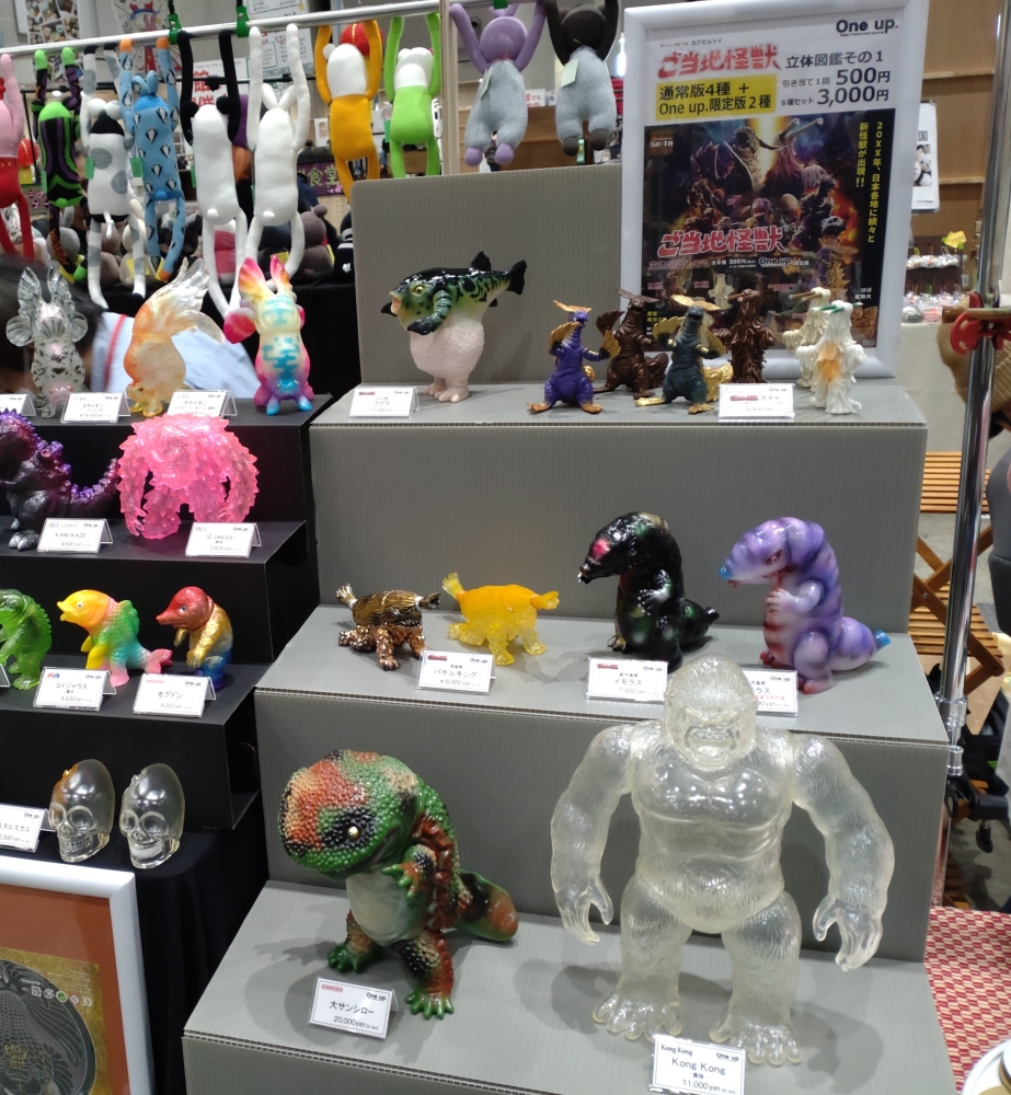 ご当地怪獣イモラス かっこわらい雑貨店彩色 - One up. Online Store