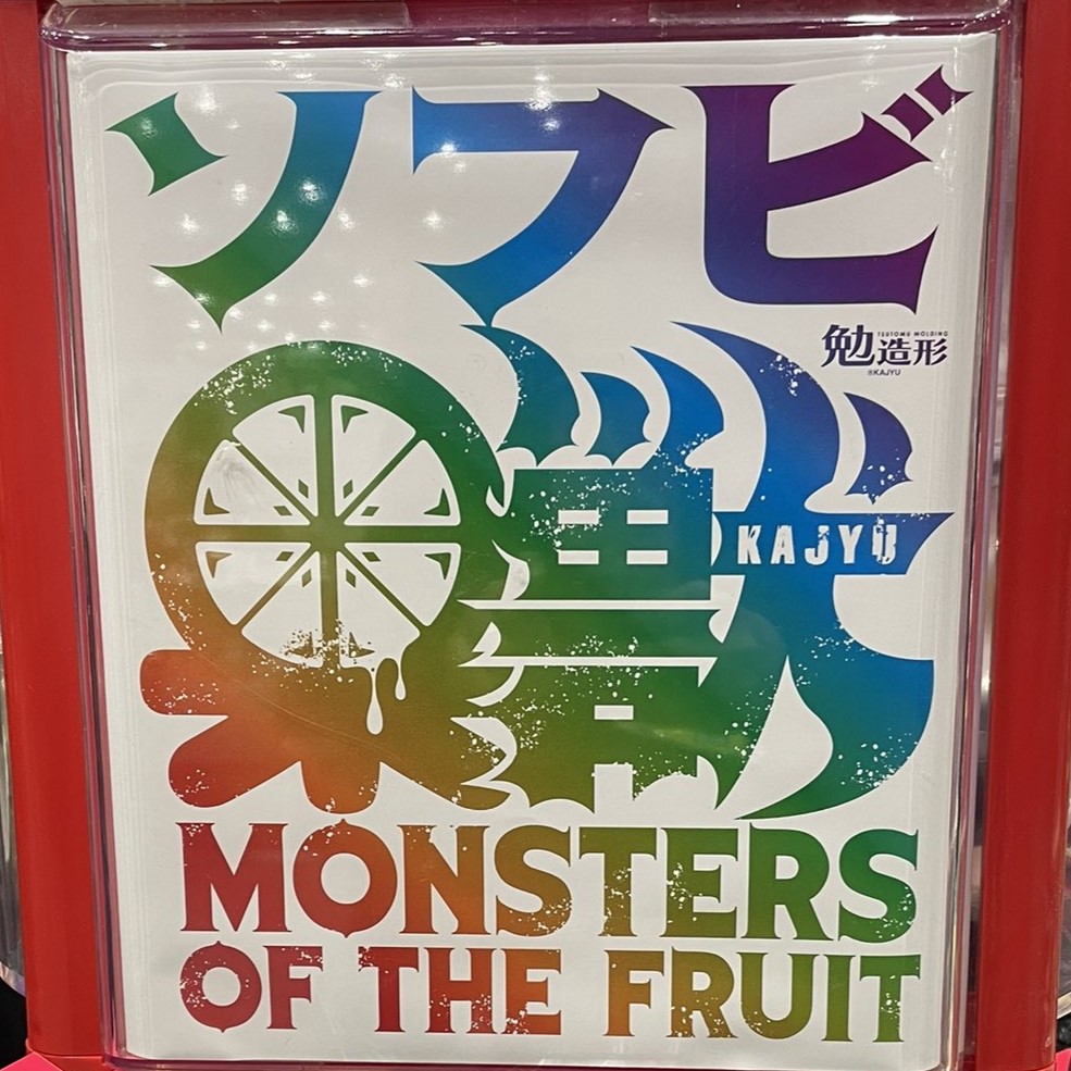 One up.新規お取り扱い作家様】宮澤 勉（みやざわ つとむ）様 | One up