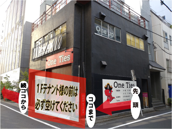 バケタン2号 -クラッシクゲーム- 6/15（土）12:00～ One up