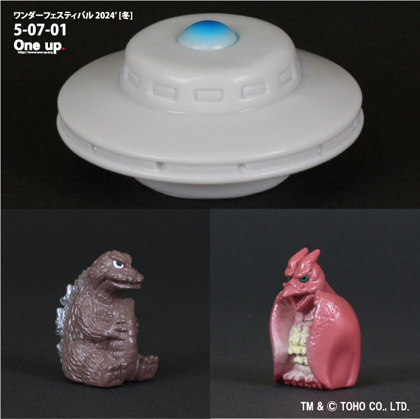 2024年2月11日（日）ワンダーフェスティバル One up. 出展