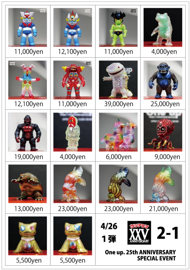 One up.25周年 記念販売 開催日 ＆ 参加ご協力作家様 最新情報＜5月6日