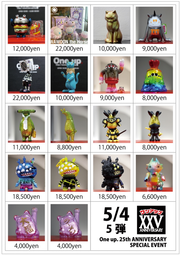 One up.25周年 記念販売 開催日 ＆ 参加ご協力作家様 最新情報＜5月6日