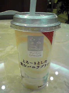 06050002_Ed.JPG