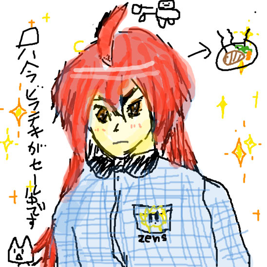 ピクトセンス