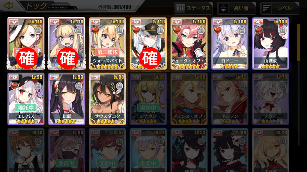 戦艦