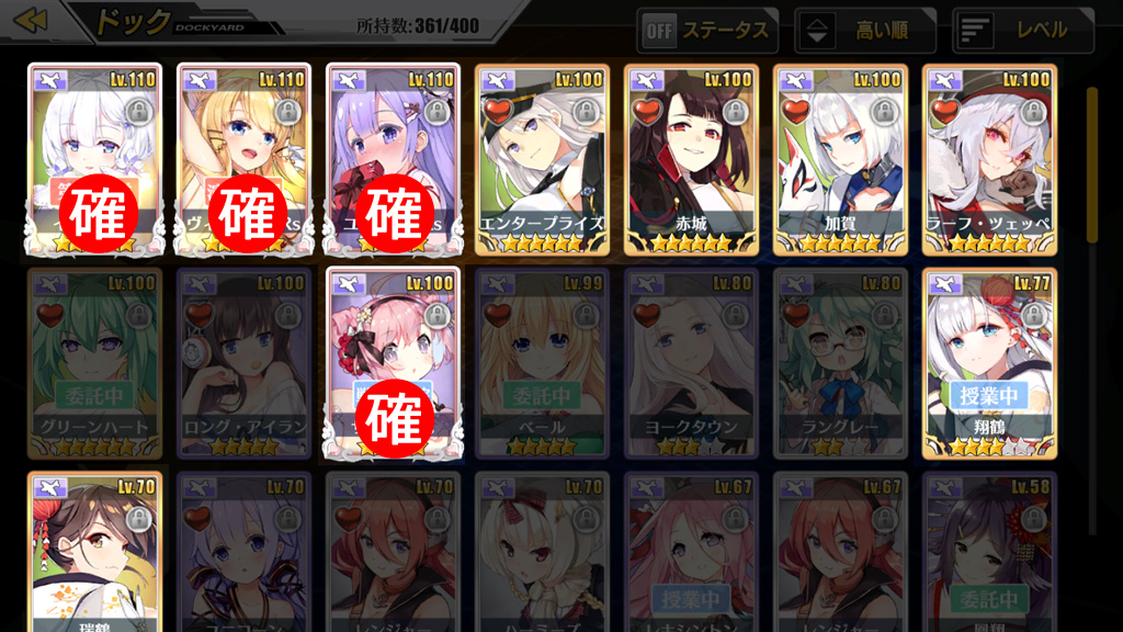空母