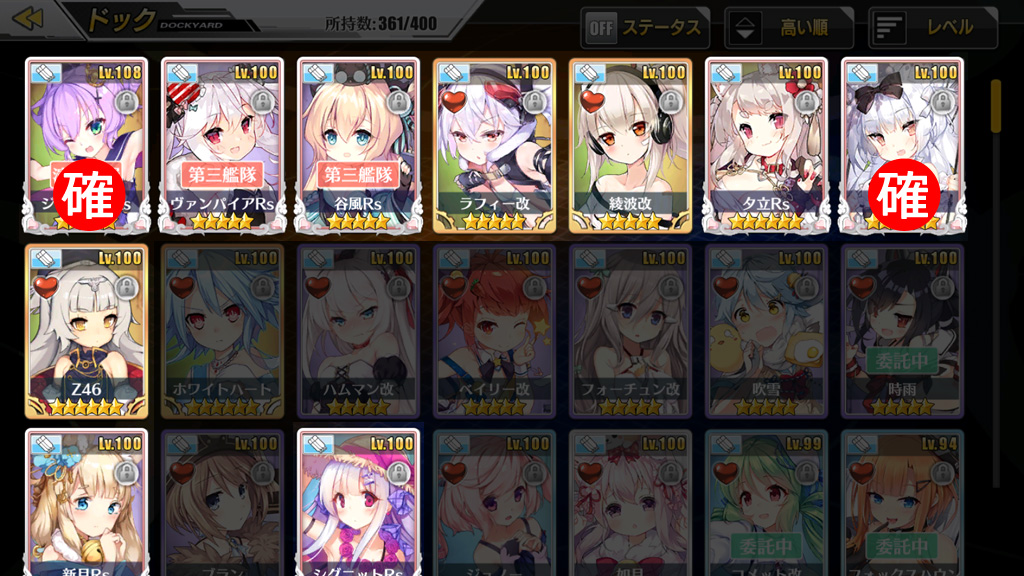 駆逐
