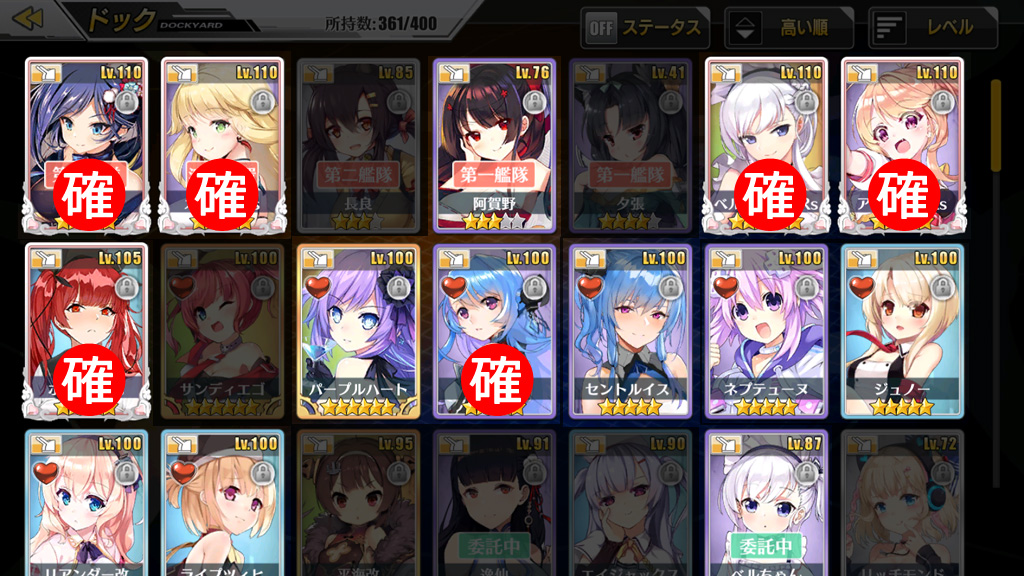軽巡