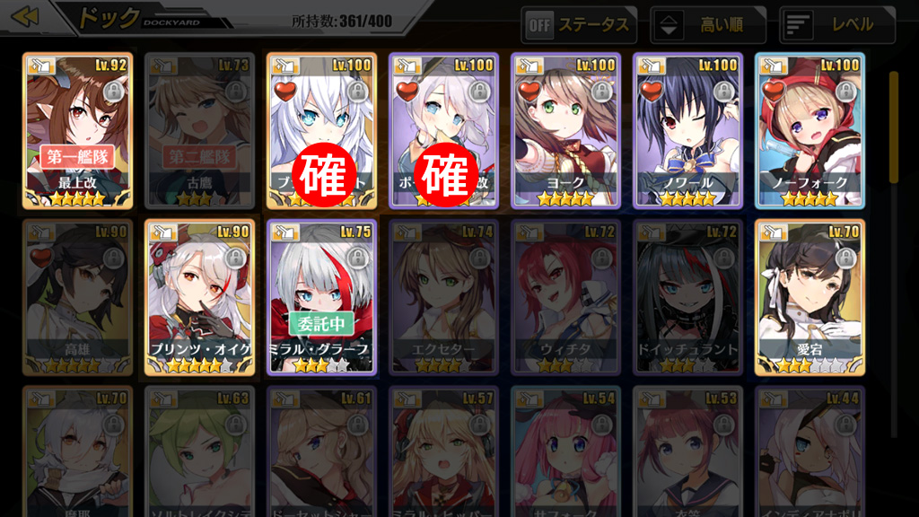 重巡