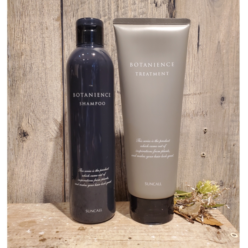 ボタニエンス シャンプー＆トリートメント サンコール ボタニエンス