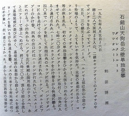 P1160348-1.jpg