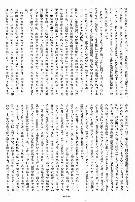 20130305093812534.JPG-2.jpg