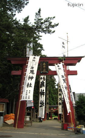 鬼神大祭