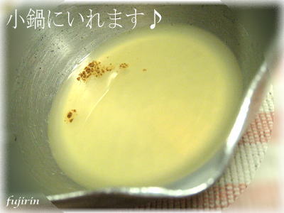 ホットアップルJ2