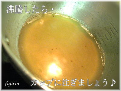 ホットアップルJ4