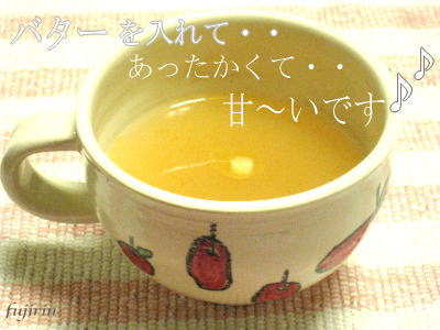 ホットアップルJ5