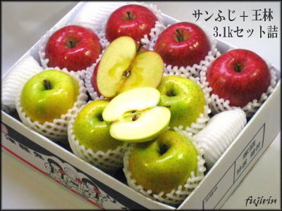 サンふじ王林