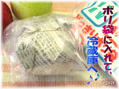 りんご保存5