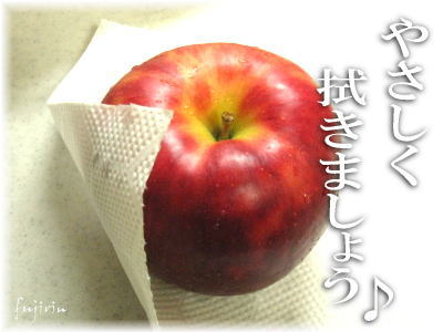 朝食用りんご3