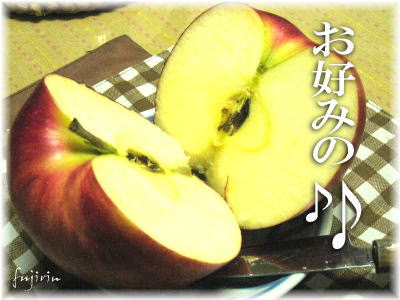 朝食用りんご4