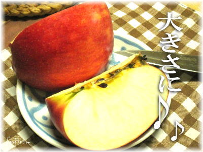 朝食用りんご5