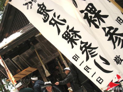 鬼沢裸参り3