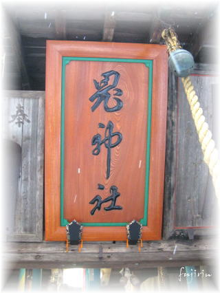 H24鬼沢裸参り25