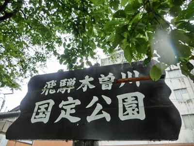 CIMG0877.JPG