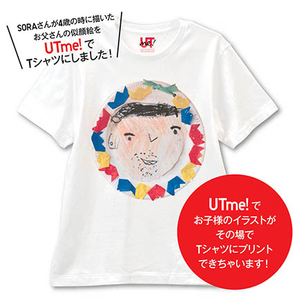 ドジャース　6/21配布UNIQLOコラボTシャツ 父の日 ユニクロ札幌エスタ店「父の日」お絵描きイベント！世界で一つのUTに