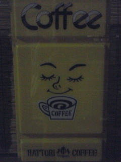 130623coffee.jpg
