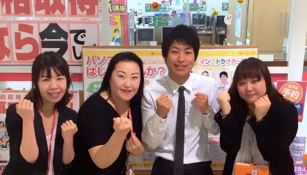 イオンモール広島祇園校スタッフ