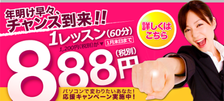 こちらをクリックしてくださいね♪