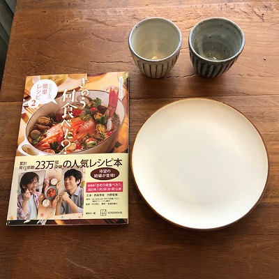 劇場版「きのう何食べた？」 | 青葉堂日記