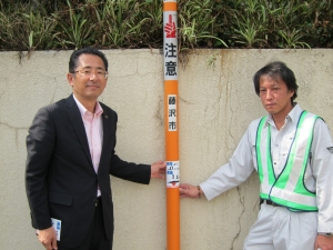 ステッカーを貼り終えた海老根藤沢市長(左)と西尾雄一郎副会長