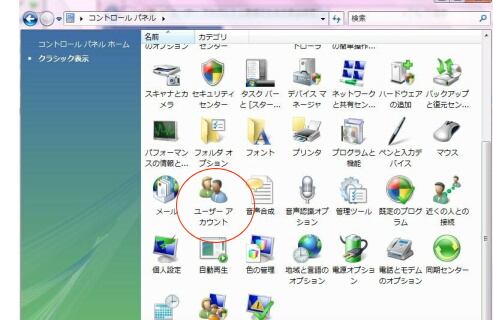 アイコン発見