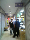 宮下商店