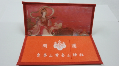 巳歳干支財布