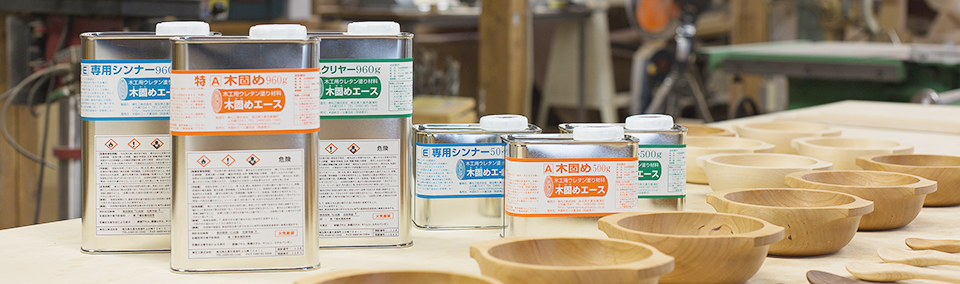 商品イメージ