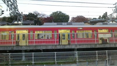 箱根赤1000形2