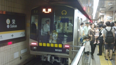 東山線1
