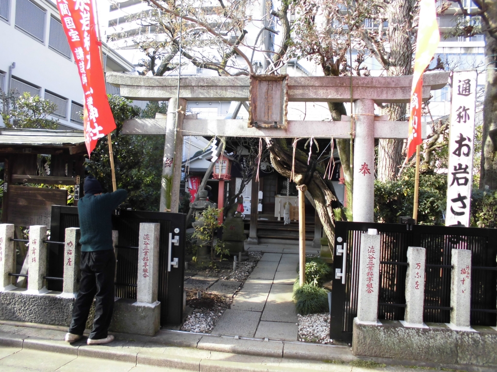 お岩稲荷田宮神社