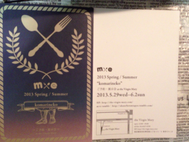 20130523004417.jpg