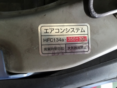 姫路 自動車整備 車検