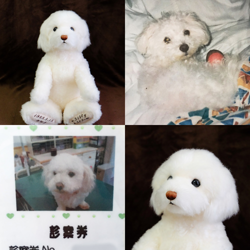愛犬マルチーズのウェイトドッグ ウェイトドール ぬいぐるみ