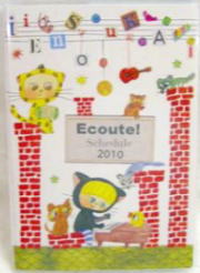 ECOUTE¡ª(¥¨¥¯¡¼¥È¡ª¡Ë2010ǯ¥¹¥±¥¸¥å¡¼¥ëÄ¢¡Ê±ìÆÍ¡Ë