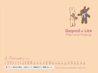 バレンタインのリサとガスパール 13 2月壁紙 癒やしのおススメ Aoao Blog