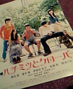 20060709_189832.jpg
