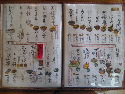 京都のお蕎麦屋さん.jpg