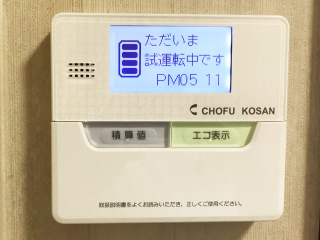 長府工産 強制循環式太陽熱温水器 ゆ~太 施工例 | 太陽熱温水器 長府工産 強制循環式太陽熱温水器 ゆ~太 施工例 | 太陽熱温水器