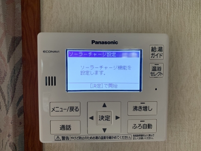 太陽光で発電した電気でパナソニックのエコキュートを沸かす | 太陽熱 ...